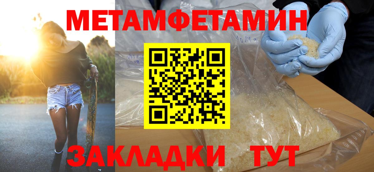 Amphetamine Premium    вход  Югорск  Вход с VPN 