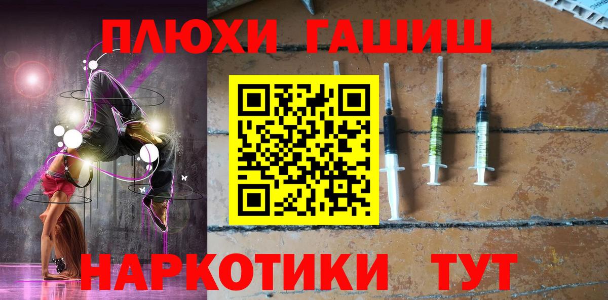 ГАШ AMNESIA HAZE  Вход с VPN  Югорск  Гашиш  даркнет сайт  ГАШ гарик 