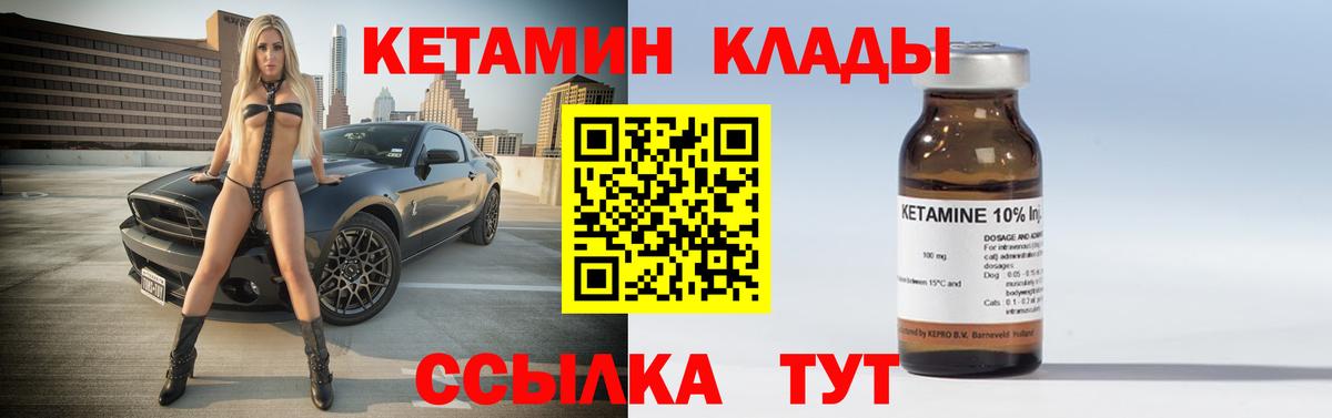 КЕТАМИН VHQ  Кетамин VHQ  гидра рабочий сайт  Югорск  Вход с VPN 
