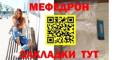 сатива Можайск