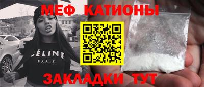 мет Можга