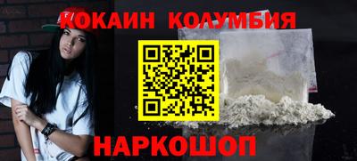 сатива Можайск