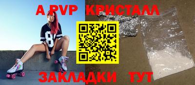 мефедрон мука Моздок