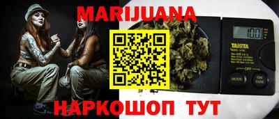 мефедрон мука Моздок