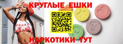сатива Можайск