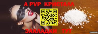 мефедрон мука Моздок