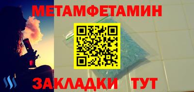 мефедрон мука Моздок