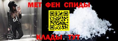 сатива Можайск