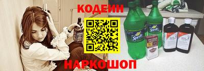 сатива Можайск