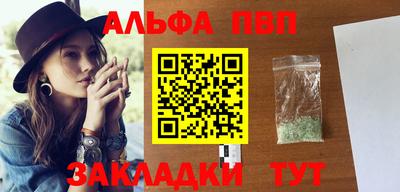 сатива Можайск
