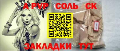 мефедрон мука Моздок