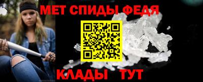 сатива Можайск