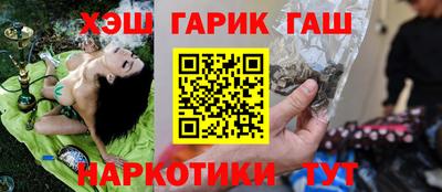 сатива Можайск