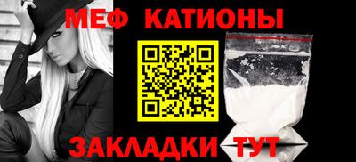 мефедрон мука Моздок