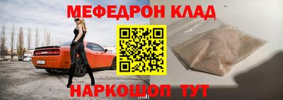 мефедрон мука Моздок