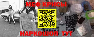 мефедрон мука Моздок