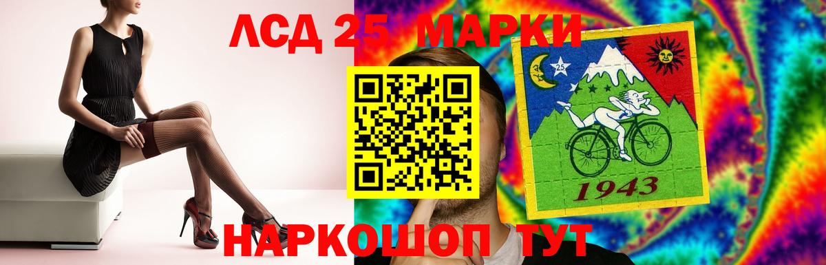 Югорск  LSD-25 экстази ecstasy  ссылка на мегу как войти  LSD-25 экстази кислота  Вход с VPN 