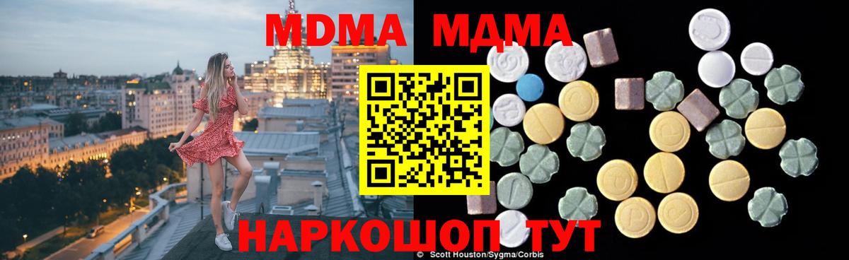 MDMA VHQ Югорск