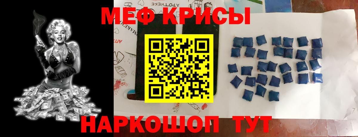 МЕФ Югорск