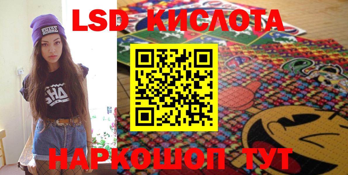 Наркотические марки 1,5мг Югорск
